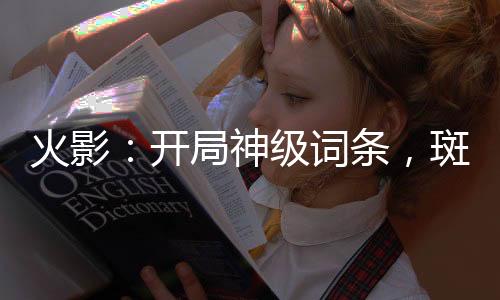 《京色欲坠》全文在线阅读