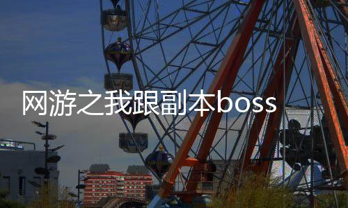 《恰似寒光遇骄阳》全文在线阅读