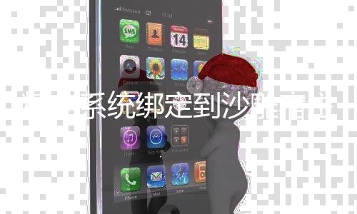 《回到九零，她在外科大佬圈火爆了》全文在线阅读