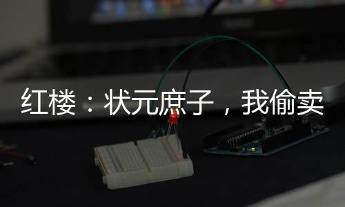 《年代亲妈重生，为炮灰儿女撑腰！》全文在线阅读