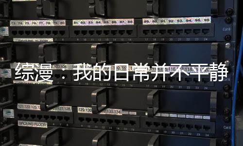 《我曝光前世惊炸全网》全文在线阅读