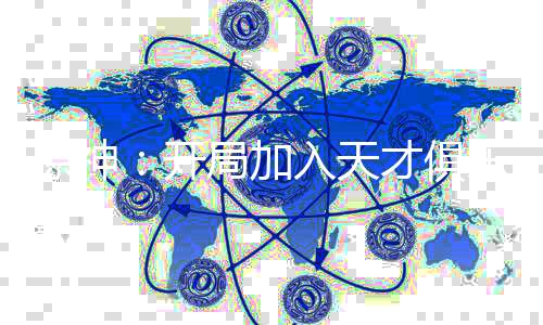 《夫人每天都在线打脸》全文在线阅读