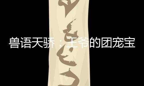 《穿书后，她在八十年代发家致富》全文在线阅读