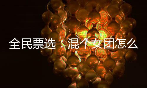 《八零对照组：换亲后，我被团宠了》全文在线阅读