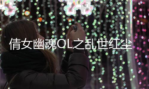 《当社恐成为警局团宠》全文在线阅读