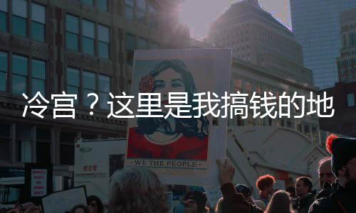 《港夏烈吻》全文在线阅读