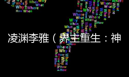 《宋檀记事》全文在线阅读