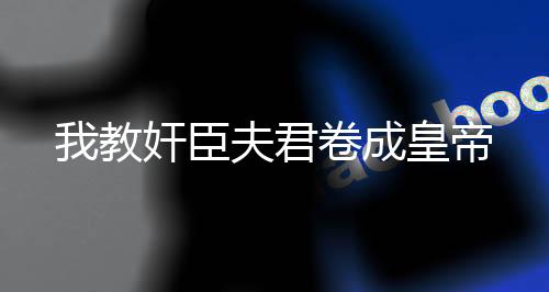 《许你万丈光芒好》全文在线阅读
