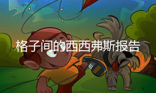 《惊！糙汉老公是年代文隐藏大佬》全文在线阅读