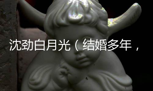 《惊！天降老公竟是首富》全文在线阅读