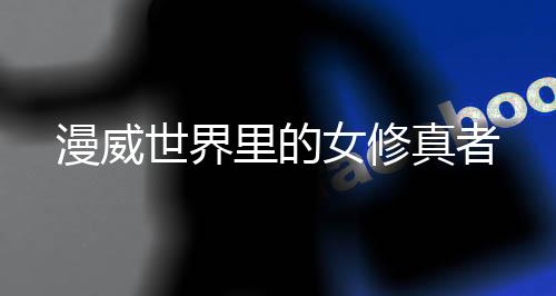 《80年代剽悍土著女》全文在线阅读