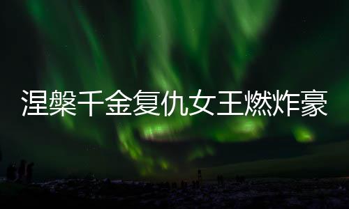 《许你万丈光芒好》全文在线阅读