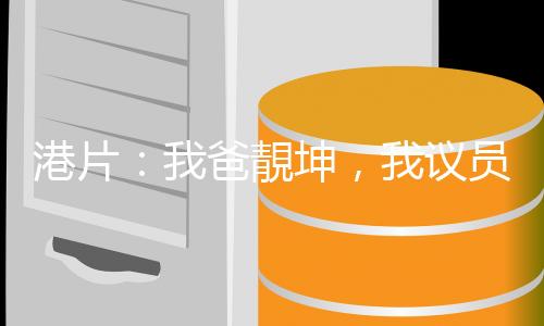 《我曝光前世惊炸全网》全文在线阅读
