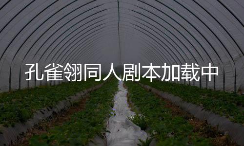 《七零：随军辣媳带飞大院暴富逆袭》全文在线阅读