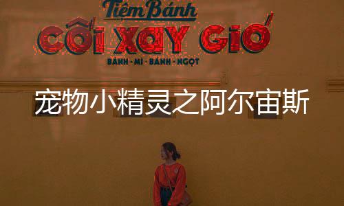 《别闹，薄先生！》全文在线阅读