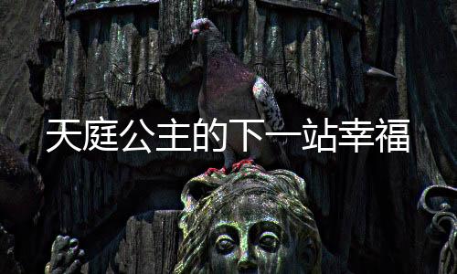 《算卦太准，一不小心功德爆表啦！》全文在线阅读