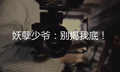 《嫁绝嗣长官，好孕作精在七零躺赢》全文在线阅读