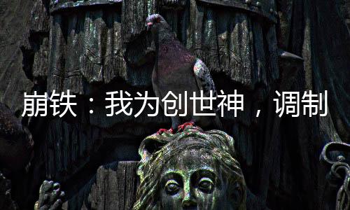 《重生七零：嫁了个傲娇汉子》全文在线阅读