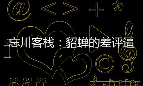 《被夺一切后她封神回归》全文在线阅读