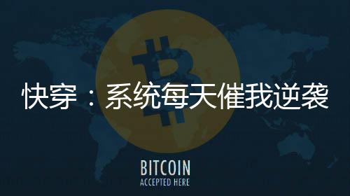 《宋檀记事》全文在线阅读