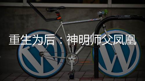 《闪婚七零：随军养崽暴富了》全文在线阅读