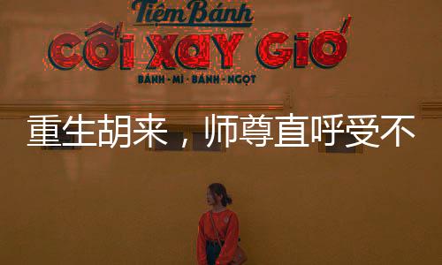 《嫁绝嗣长官，好孕作精在七零躺赢》全文在线阅读