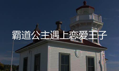 《我见青山》全文在线阅读
