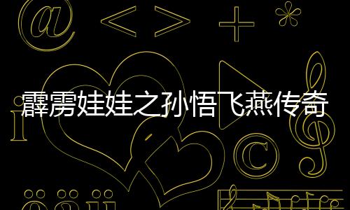 《京色欲坠》全文在线阅读