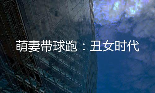 《京色欲坠》全文在线阅读