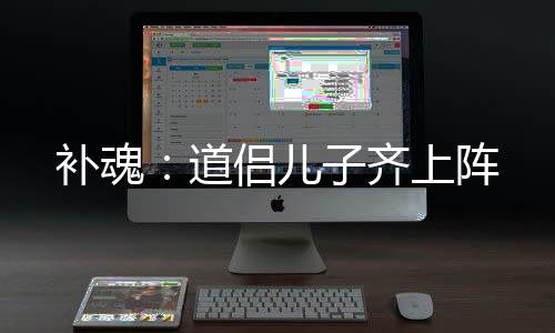 《惊！天降老公竟是首富》全文在线阅读