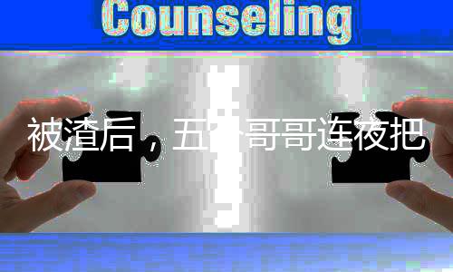 《回到九零，她在外科大佬圈火爆了》全文在线阅读