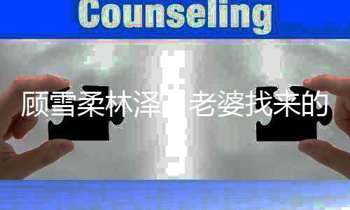 《黄泉快递：亲，记得五星好评哟》全文在线阅读