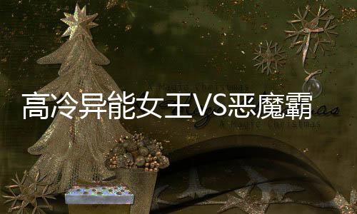 《八零对照组：换亲后，我被团宠了》全文在线阅读