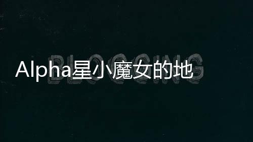 《开局就被赶出豪门》全文在线阅读